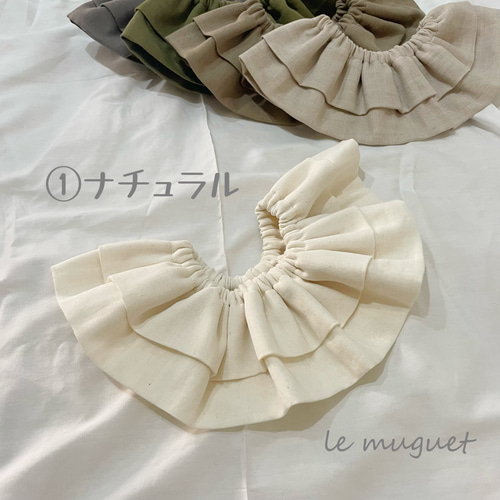 ハンドメイドスタイ　もくもくスタイ　肩フリルスタイ　LeiLei ハンドメイドスタイ もくもくスタイ 肩フリルスタイ LeiLei様専用