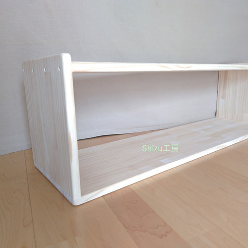 教具棚1段(背板なし) モンテッソーリ 木製棚 食器・家具 教具棚1段(背板なし) モンテッソーリ 木製棚 食器・家具