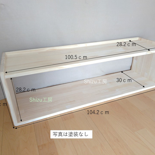 教具棚1段(背板なし) モンテッソーリ 木製棚 食器・家具 教具棚1段(背板なし) モンテッソーリ 木製棚 食器・家具