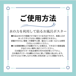 #書道家が書く部首表　お風呂ポスターA4×２枚セット 送料無料■2024年2月28日（水） 午前10時00〜販売❗️ 10枚目の画像