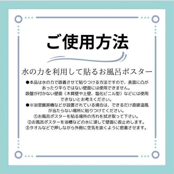 #書道家が書く部首表　お風呂ポスターA4×２枚セット 送料無料■2024年2月28日（水） 午前10時00〜販売❗️ 10枚目の画像