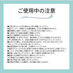 #書道家が書く部首表　お風呂ポスターA4×２枚セット 送料無料■2024年2月28日（水） 午前10時00〜販売❗️ 11枚目の画像