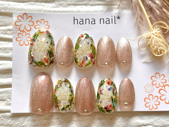 マグネットネイル フレンチネイル フラワー ネイルチップ ハンドメイド ネイルチップ ドライフラワー マグネットネイルチップ #58 ネイル