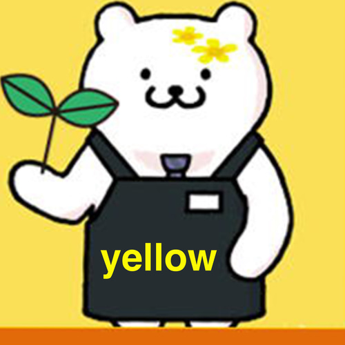 ☆はるちゃん様オーダー品☆ 雑貨・その他 yellow 通販｜Creema 