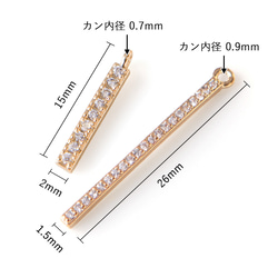 ジルコニア スティック チャーム メタルチャーム カン付き 石付き ゴールド 2個 2枚目の画像
