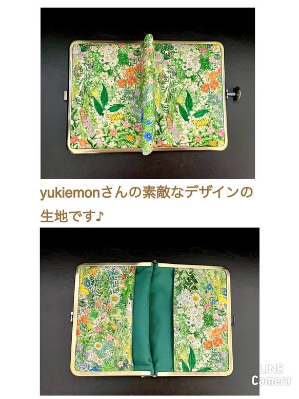 『yukiemon』がま口ブックカバー*450ページ対応サイズ*動物達がかくれんぼ＊ボタニカル＊ソフトゴールドりぼん結び 7枚目の画像