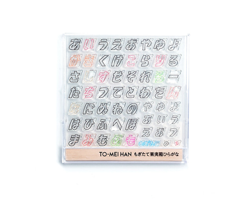 Han かて Nyanさん確認用