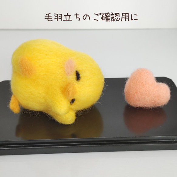 添い寝ピヨちゃん【一点物】 3枚目の画像