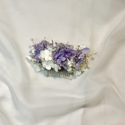 紫陽花のコーム（白、ラベンダー）卒業式　結婚式　和装　ドレス　お祝い　パーティー　ヘアアクセサリー　ヘッドドレス 5枚目の画像