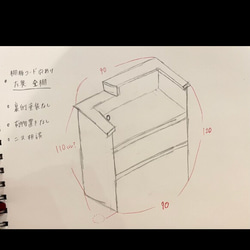 レジカウンター　段差カウンター 1枚目の画像