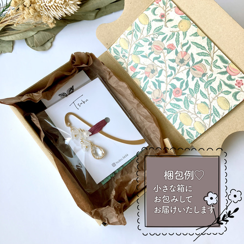 かすみ草のうる艶レジンヘアゴム（くすみカラー/オレンジ） ヘアゴム