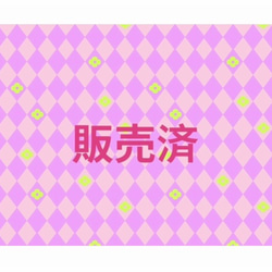 桜金屏風 高さ15センチ 雛祭り お雛様小物 金紙屏風 蒔絵 日本製