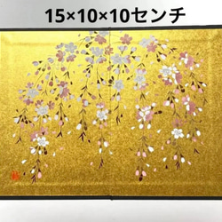 桜金屏風　高さ15センチ　雛祭り　お雛様小物　金紙屏風　蒔絵　日本製 2枚目の画像