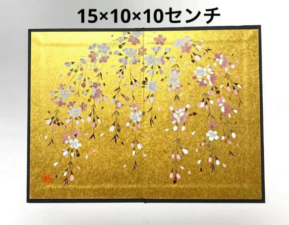 桜金屏風　高さ15センチ　雛祭り　お雛様小物　金紙屏風　蒔絵　日本製 2枚目の画像