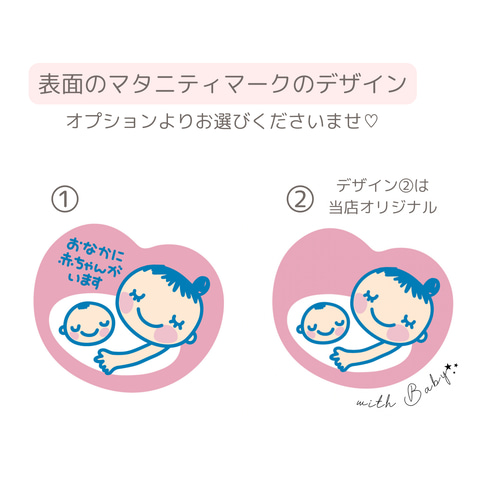 シンプル♡】ころんと可愛いマタニティマーク キーホルダー プレママ