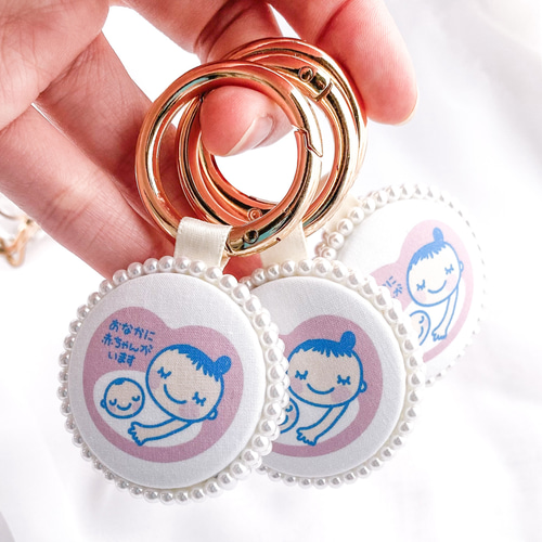 シンプル♡】ころんと可愛いマタニティマーク キーホルダー プレママ