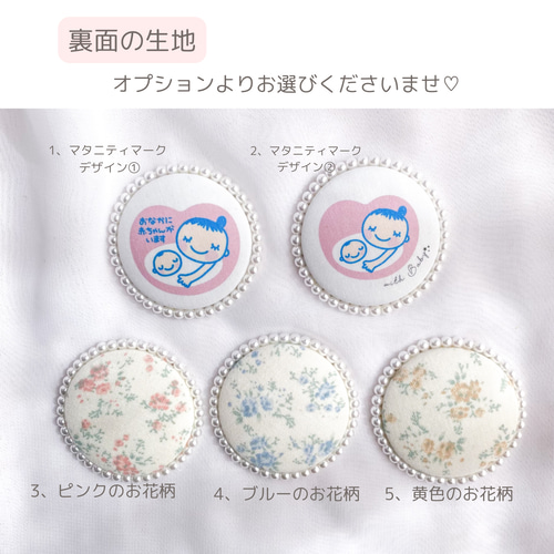 シンプル♡】ころんと可愛いマタニティマーク キーホルダー プレママ