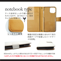 スマホケース 手帳型 レトロ風 大人可愛い カードスロット ストラップホール付き アイフォンカバー 6枚目の画像