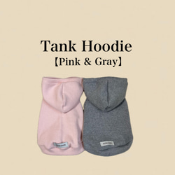 ♡無料オーダーメイド♡【Tank Hoodie】ドッグウェア／ペットウェア/犬服/ペット服/ 1枚目の画像