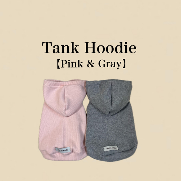 ♡無料オーダーメイド♡【Tank Hoodie】ドッグウェア／ペットウェア/犬服/ペット服/ 1枚目の画像