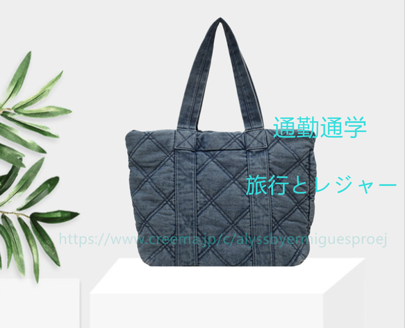 旅行バッグ・トートバッグ ・ハンドメイド・レジャーバッグ・ビジネス 