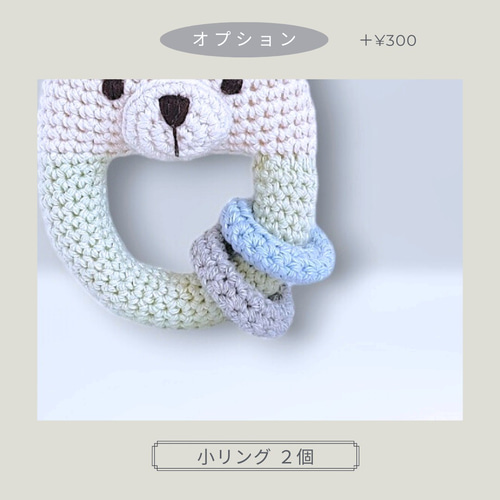 るくまき Amazon.co.jp: セキグチ くまのがっこう モコモコジャッキー