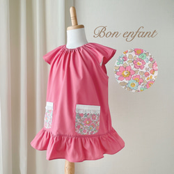 フリル裾スモック3点セット 楽天市場】【SALE】【70％OFF】韓国子供服 スモック Tシャツ スモック