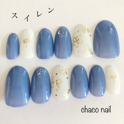 ネイルチップ・付け爪 blue imgrc0102330472.jpg