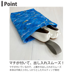 入園入学 必需品５点セット (キルティング)　サメ　水色 6枚目の画像