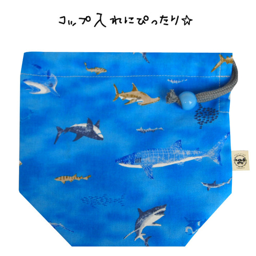 サメ図鑑(生成り)×黒　入園入学グッズ5点セット/裏地キルティング キルティング 生地 鮫柄 2種 レッスンバッグ生地 綿100％ 海 魚