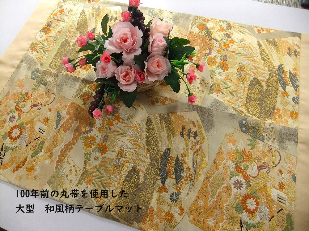 【j-025】62×92.5和風大型マット/大正昭和時代帯/和風柄/ラグ・テーブルセンター・敷マット