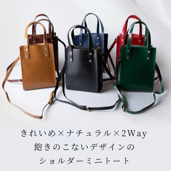 期間限定SALE ミニバッグ 本革 ミニトート レディース ショルダー バッグ 2Way 鞄 HAB037 ネロ 6枚目の画像