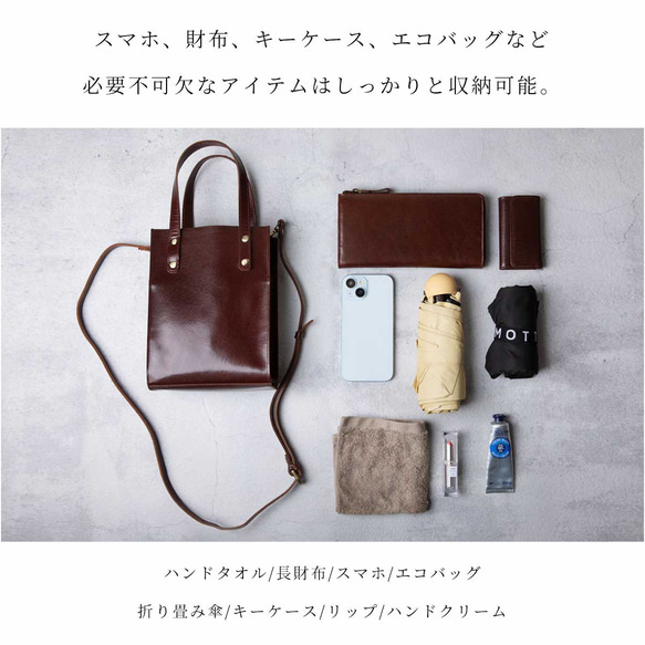 ミニバッグ 本革 ミニトート レディース 2Way ブランデー HAB037-NO 13枚目の画像