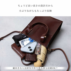 ミニバッグ 本革 ミニトート レディース 2Way ブランデー HAB037-NO 11枚目の画像