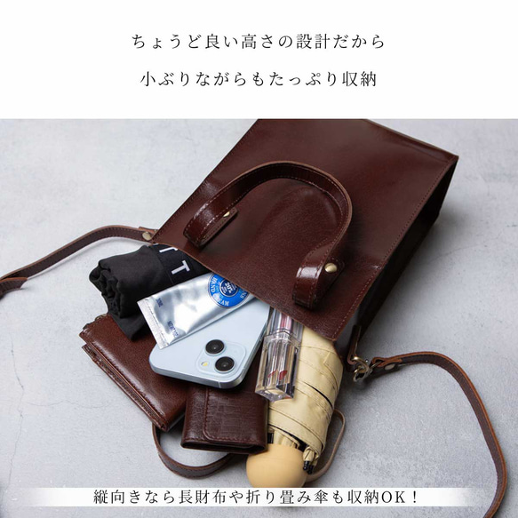 ミニバッグ 本革 ミニトート レディース 2Way ブランデー HAB037-NO 11枚目の画像