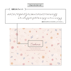 【名入れ無料】桜 ふわふわブランケット / ベビーピンク 出産祝い 15枚目の画像