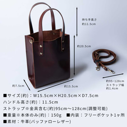 ミニバッグ 本革 ミニトート バッグ 2Way スカーレット HAB037 17枚目の画像