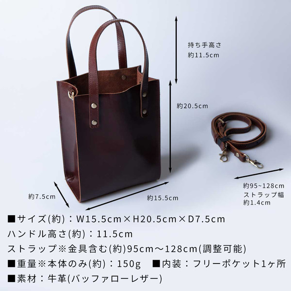 ミニバッグ 本革 ミニトート バッグ 2Way スカーレット HAB037 17枚目の画像