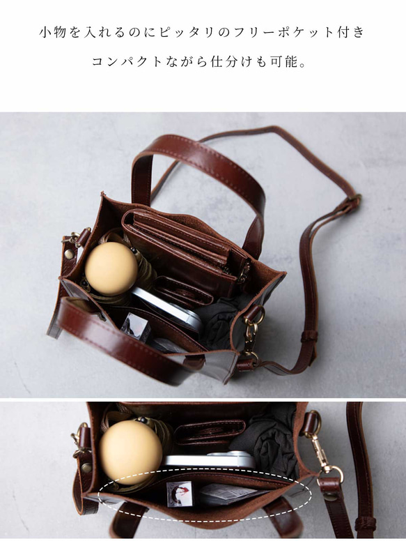 ミニバッグ 本革 ミニトート バッグ 2Way スカーレット HAB037 10枚目の画像