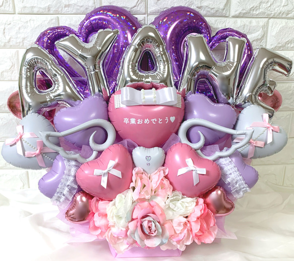 推し活】バルーンアレンジ 5文字 生誕祭 誕生祭 卒業式 成人式 アート