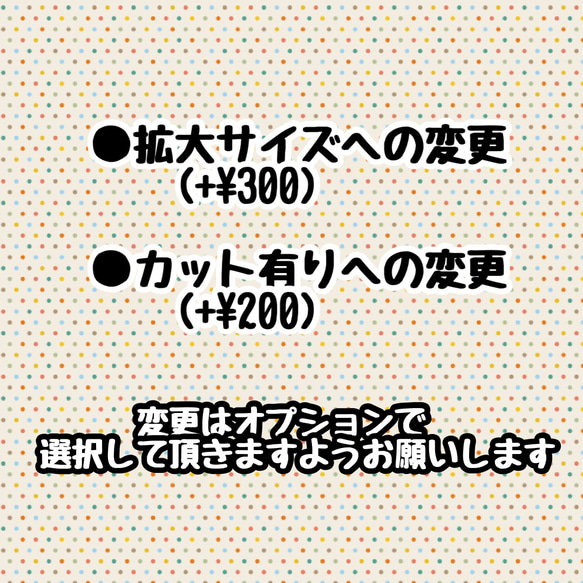 春の歌セット☆パネルシアター 8枚目の画像