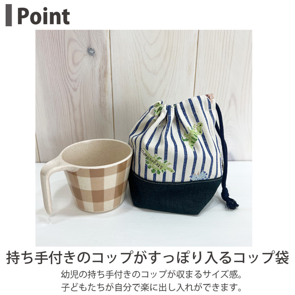 入園入学 必需品５点セット (キルティング)　ユニコーン　ピンク 18枚目の画像