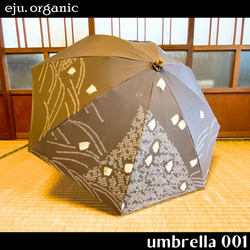 eju.organic [和服傘 001] 和服遮陽傘、和服傘、homongi、和服翻版、遮陽傘、室內裝飾 第1張的照片