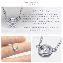 [現貨 1 件] 鉑金天然鑽石包覆戒指 Azuki 滑鏈項鍊 Miwa Jewelry 第4張的照片