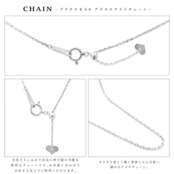 [現貨 1 件] 鉑金天然鑽石包覆戒指 Azuki 滑鏈項鍊 Miwa Jewelry 第5張的照片