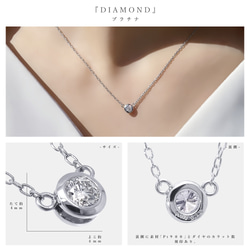 [現貨 1 件] 鉑金天然鑽石包覆戒指 Azuki 滑鏈項鍊 Miwa Jewelry 第3張的照片