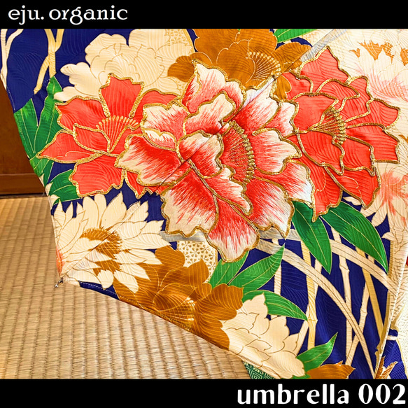 eju.organic【kimono umbrella 002】着物日傘、着物傘、振袖、着物リメイク、日傘、インテリア 2枚目の画像