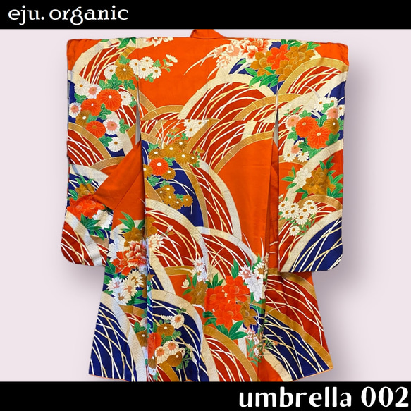 eju.organic【kimono umbrella 002】着物日傘、着物傘、振袖、着物リメイク、日傘、インテリア 5枚目の画像