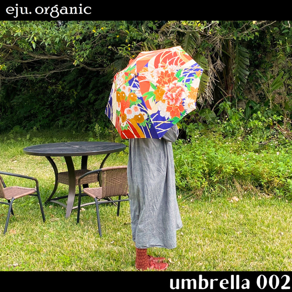 eju.organic【kimono umbrella 002】着物日傘、着物傘、振袖、着物リメイク、日傘、インテリア 4枚目の画像