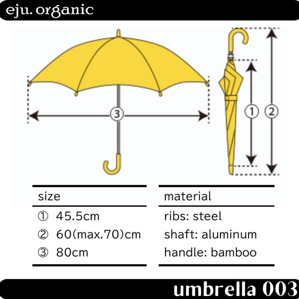 eju.organic [和服傘 003] 和服傘，和服遮陽傘，留袖，和服翻版，遮陽傘，室內裝飾 第6張的照片